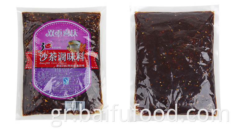 Chongqing sand tea seasoning